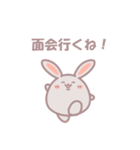 患者を支えるウサギ（個別スタンプ：5）