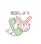 患者を支えるウサギ（個別スタンプ：8）
