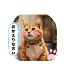毎日使える⭐︎茶トラ猫の日常。（個別スタンプ：20）