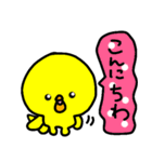 トリPの日常40弾（個別スタンプ：2）
