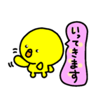 トリPの日常40弾（個別スタンプ：4）
