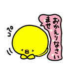 トリPの日常40弾（個別スタンプ：6）