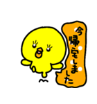 トリPの日常40弾（個別スタンプ：7）