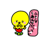 トリPの日常40弾（個別スタンプ：8）