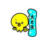 トリPの日常40弾（個別スタンプ：9）
