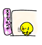 トリPの日常40弾（個別スタンプ：10）