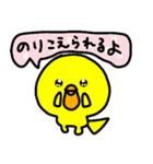 トリPの日常40弾（個別スタンプ：11）