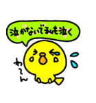 トリPの日常40弾（個別スタンプ：12）