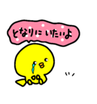 トリPの日常40弾（個別スタンプ：14）