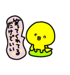 トリPの日常40弾（個別スタンプ：15）