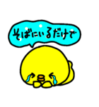 トリPの日常40弾（個別スタンプ：16）