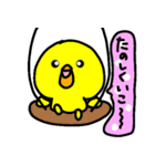 トリPの日常40弾（個別スタンプ：18）