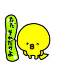 トリPの日常40弾（個別スタンプ：19）