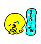 トリPの日常40弾（個別スタンプ：20）