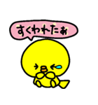 トリPの日常40弾（個別スタンプ：21）