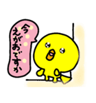 トリPの日常40弾（個別スタンプ：22）