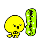 トリPの日常40弾（個別スタンプ：23）