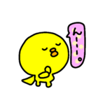 トリPの日常40弾（個別スタンプ：26）