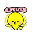 トリPの日常40弾（個別スタンプ：28）