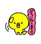 トリPの日常40弾（個別スタンプ：29）