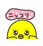 トリPの日常40弾（個別スタンプ：31）