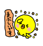 トリPの日常40弾（個別スタンプ：32）