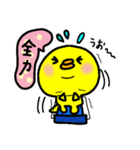 トリPの日常40弾（個別スタンプ：34）