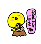 トリPの日常40弾（個別スタンプ：35）