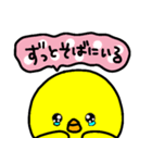 トリPの日常40弾（個別スタンプ：36）