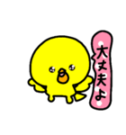 トリPの日常40弾（個別スタンプ：39）