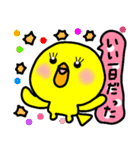 トリPの日常40弾（個別スタンプ：40）