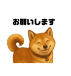 うちの柴犬のスタンプ（個別スタンプ：14）