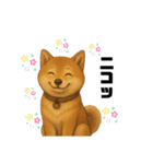 うちの柴犬のスタンプ（個別スタンプ：21）