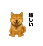 うちの柴犬のスタンプ（個別スタンプ：22）
