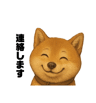 うちの柴犬のスタンプ（個別スタンプ：32）