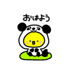 トリPの日常41弾（個別スタンプ：1）