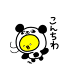 トリPの日常41弾（個別スタンプ：2）