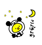 トリPの日常41弾（個別スタンプ：3）