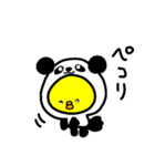 トリPの日常41弾（個別スタンプ：7）
