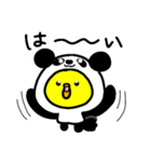 トリPの日常41弾（個別スタンプ：9）