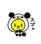 トリPの日常41弾（個別スタンプ：12）