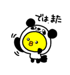 トリPの日常41弾（個別スタンプ：16）