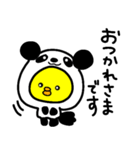 トリPの日常41弾（個別スタンプ：17）