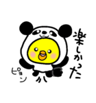 トリPの日常41弾（個別スタンプ：18）