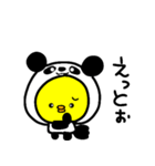 トリPの日常41弾（個別スタンプ：21）