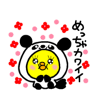 トリPの日常41弾（個別スタンプ：27）