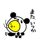 トリPの日常41弾（個別スタンプ：30）