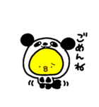 トリPの日常41弾（個別スタンプ：34）