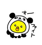 トリPの日常41弾（個別スタンプ：36）