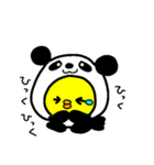 トリPの日常41弾（個別スタンプ：39）